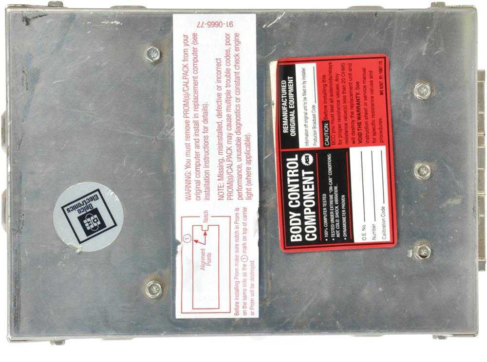 GM GENUINE PARTS - Remanufactured - GMP 216-93
