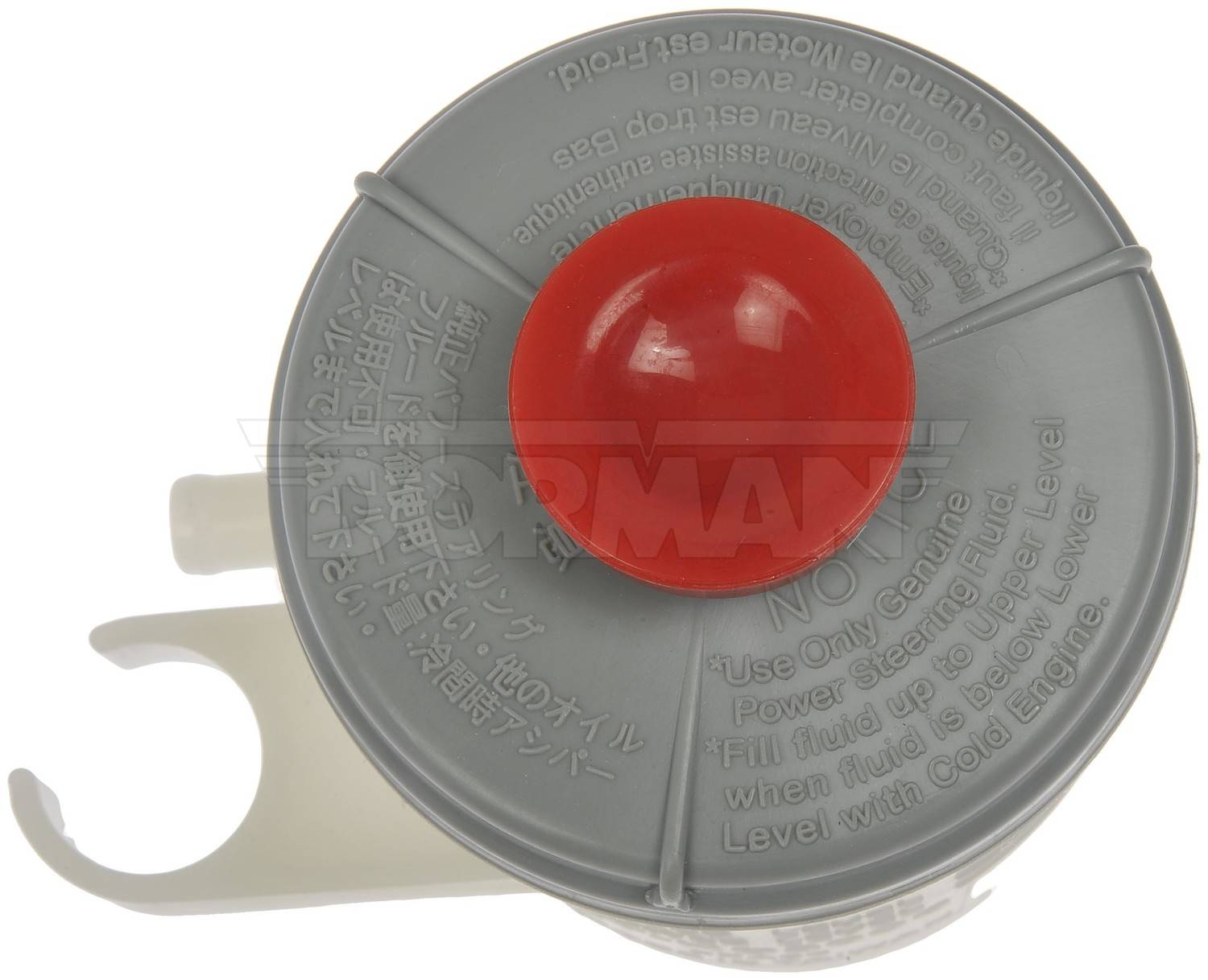 DORMAN OE SOLUTIONS - Power Steering Reservoir - DRE 603-711