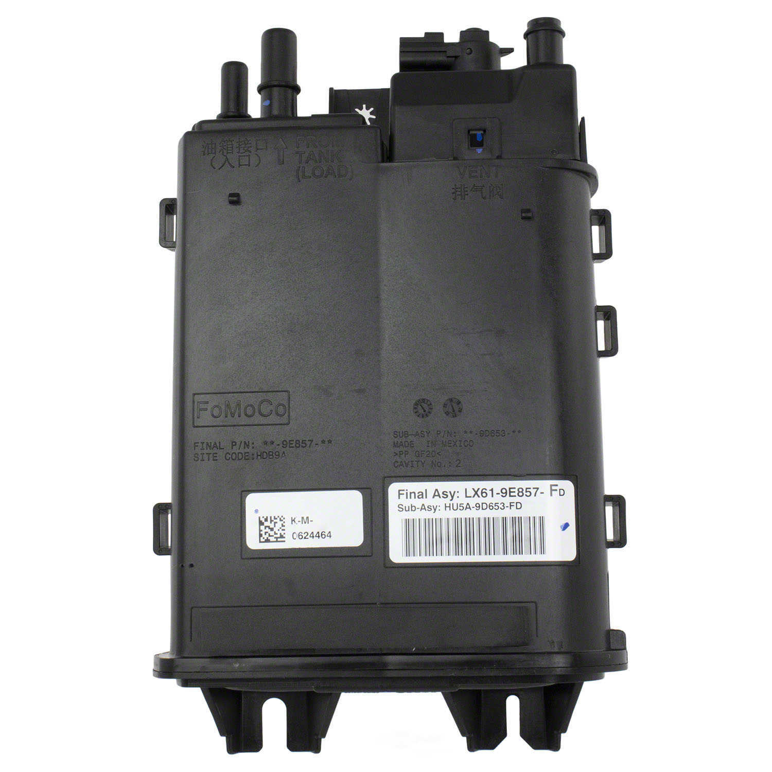 MOTORCRAFT - Fuel Vapor Canister - MOT CX-2660