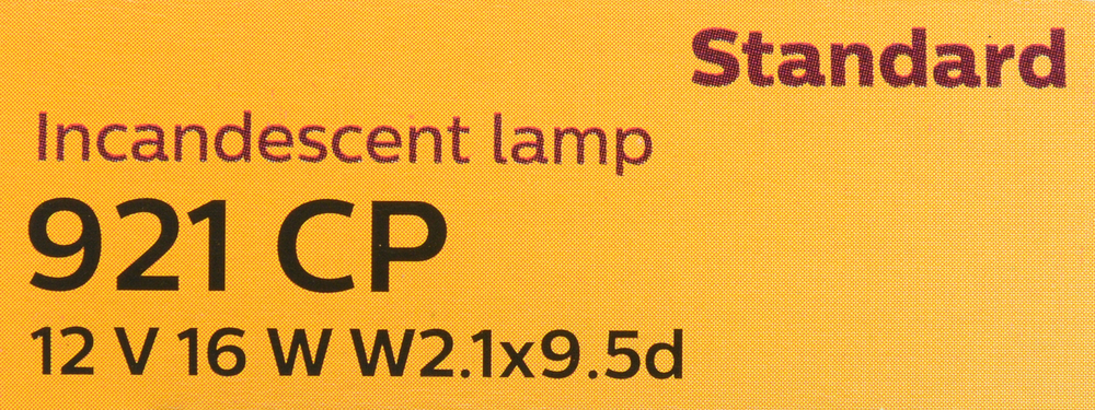 PHILIPS LIGHTING COMPANY - Standard - Multiple Commercial Pack Center High Mount Stop Light Bulb - PLP 921CP