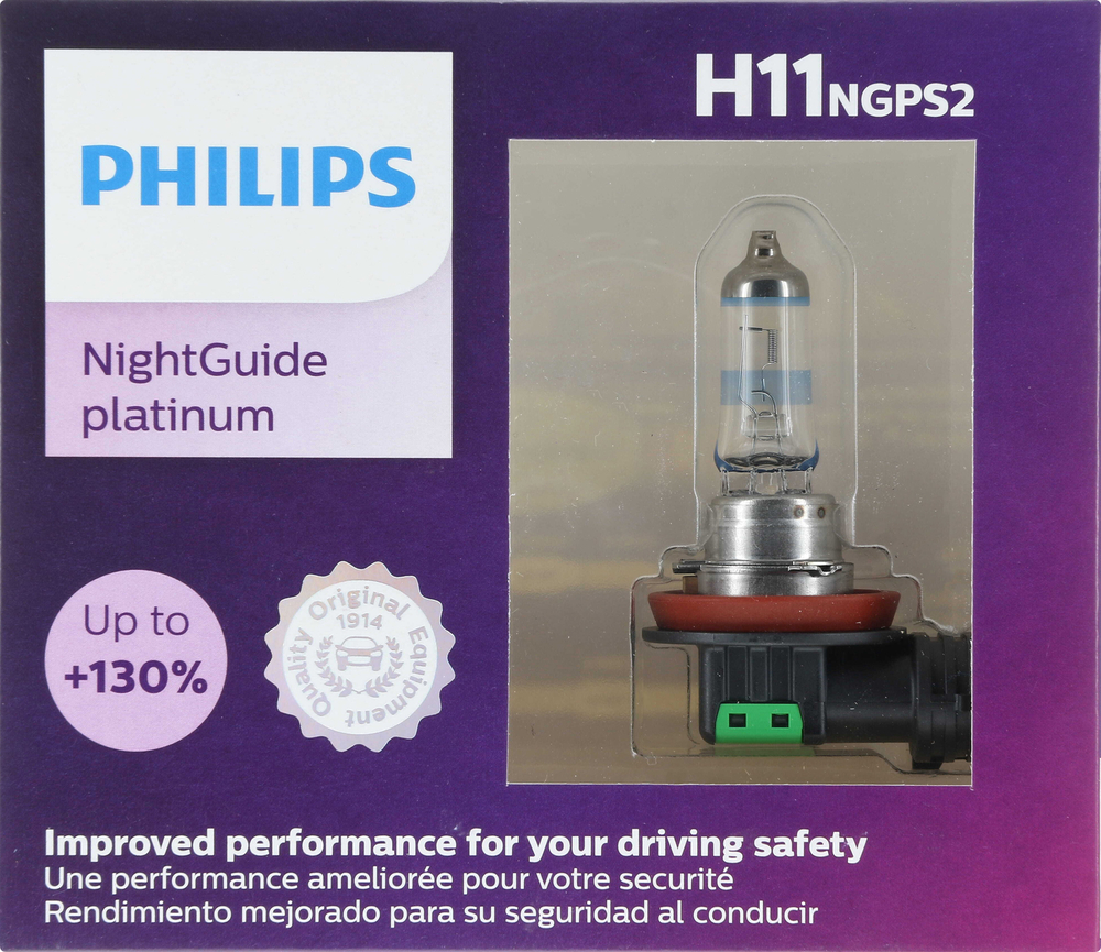 PHILIPS LIGHTING COMPANY - NightGuide Platinum - Twin Special Pack - PLP H11NGPS2