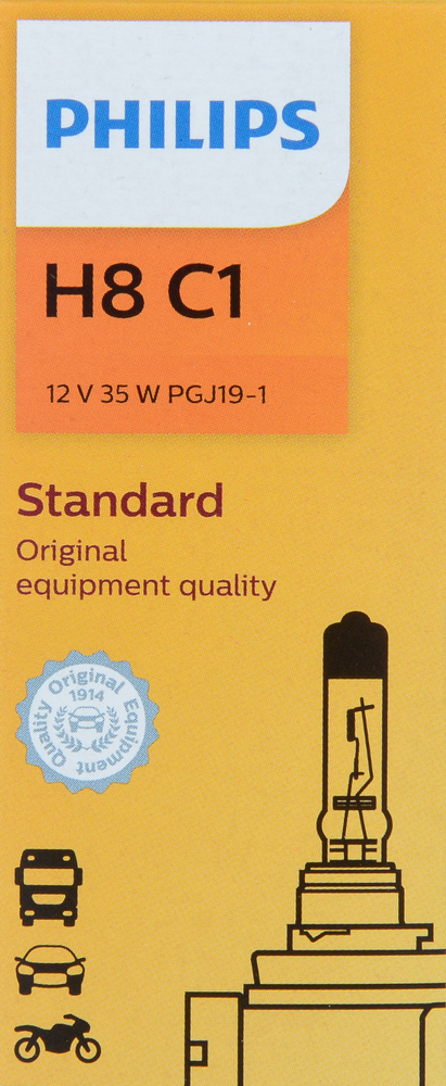 PHILIPS LIGHTING COMPANY - Standard - Single Commercial Pack - PLP H8C1