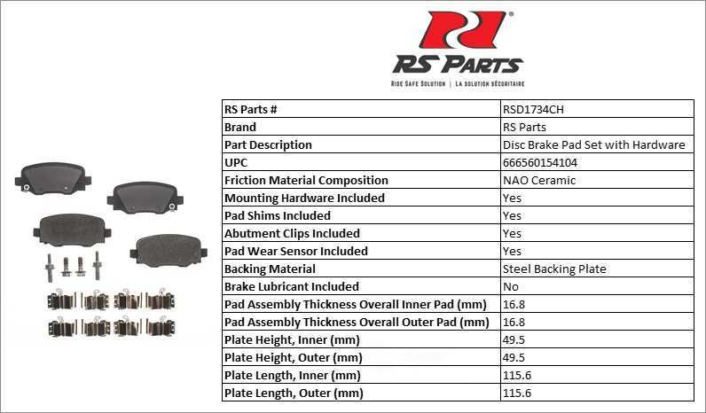 RS PARTS RSD1734CH — Rear Disc Brake Pad Set